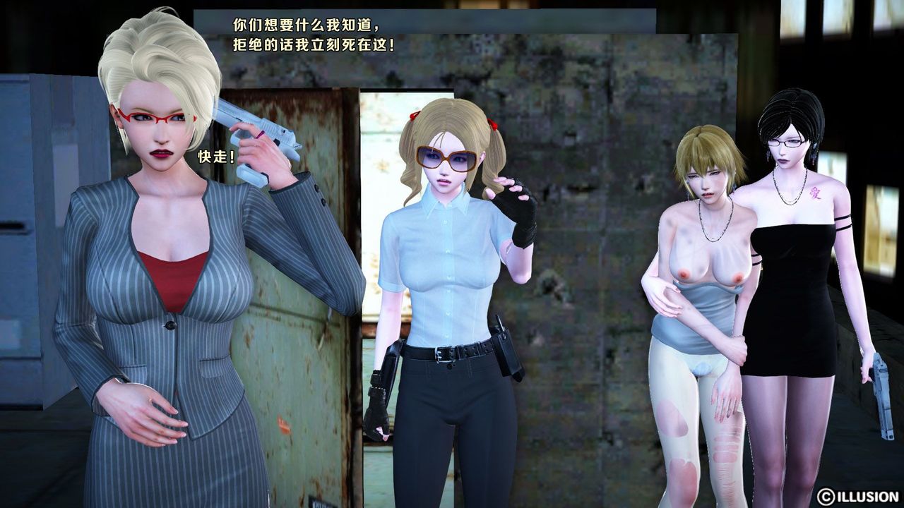 [3D]蝴蝶之殇第一季第11话