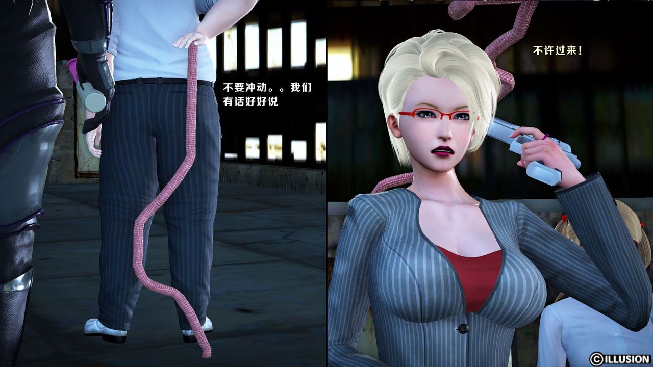 [3D]蝴蝶之殤第一季第11話