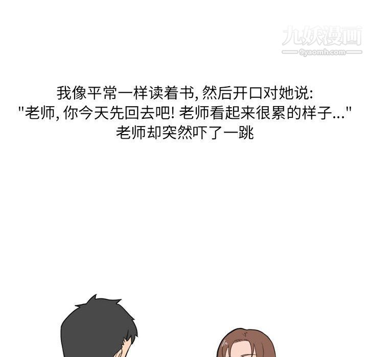 情事物语UP第5话