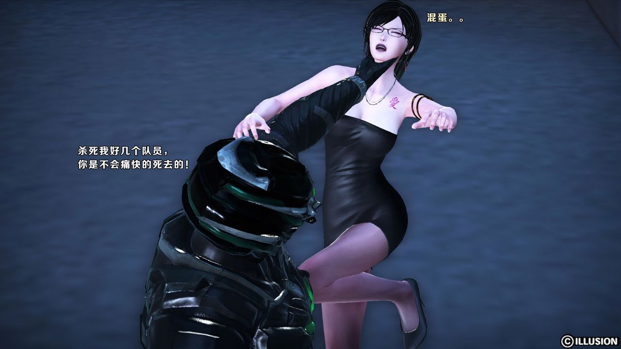 [3D]蝴蝶之殤第一季第11話