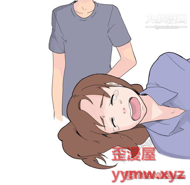 情事物语UP第6话