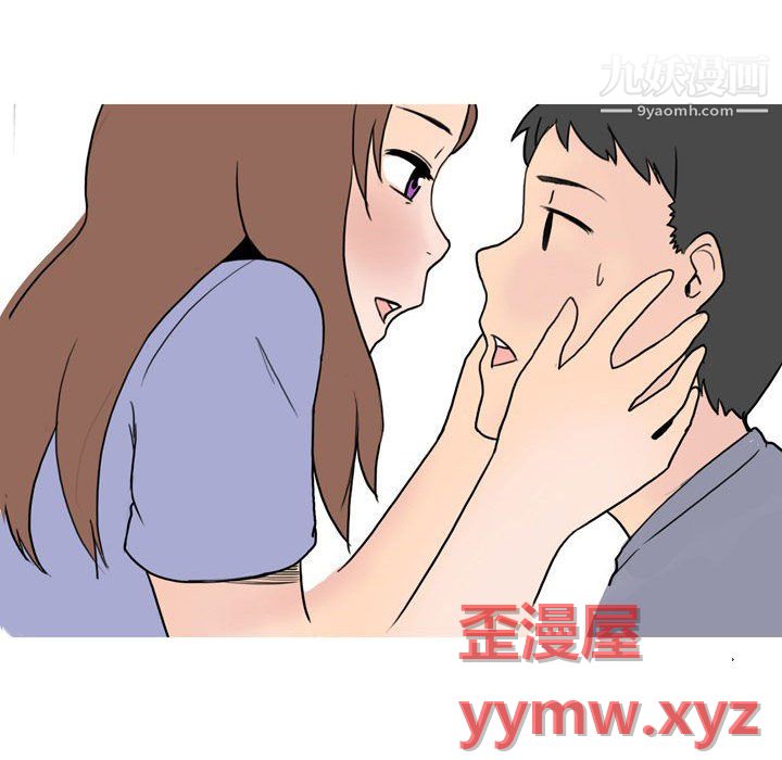 情事物语UP第6话