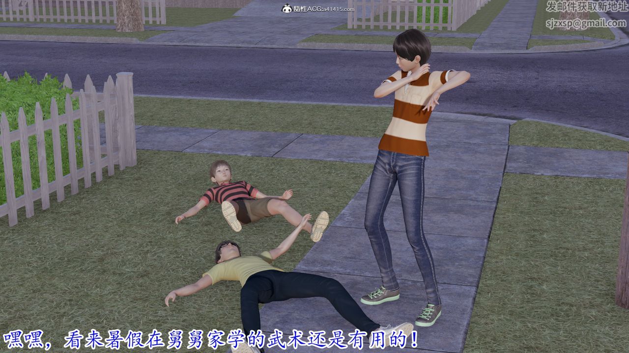 [3D]丝袜辣妈张静第13话