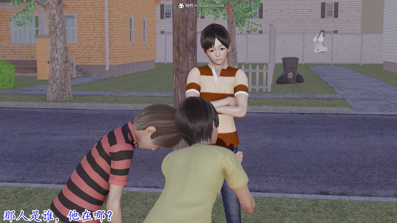 [3D]丝袜辣妈张静第13话