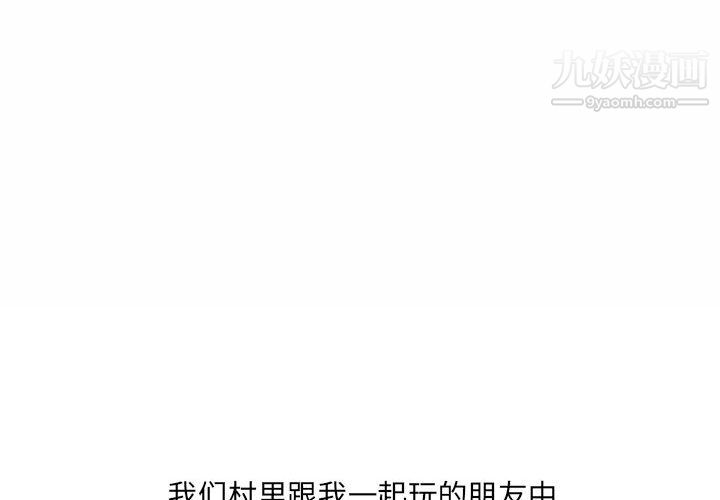 情事物语UP第7话