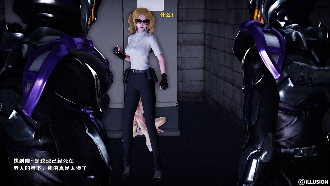 [3D]蝴蝶之殇第一季第11话