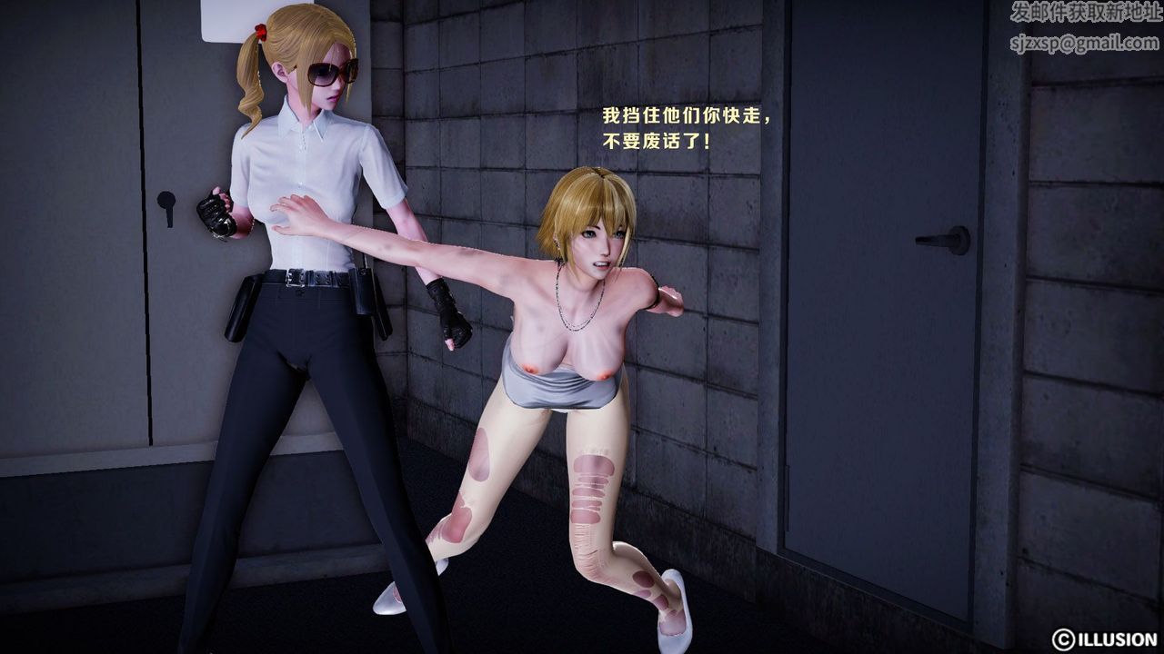 [3D]蝴蝶之殇第一季第11话