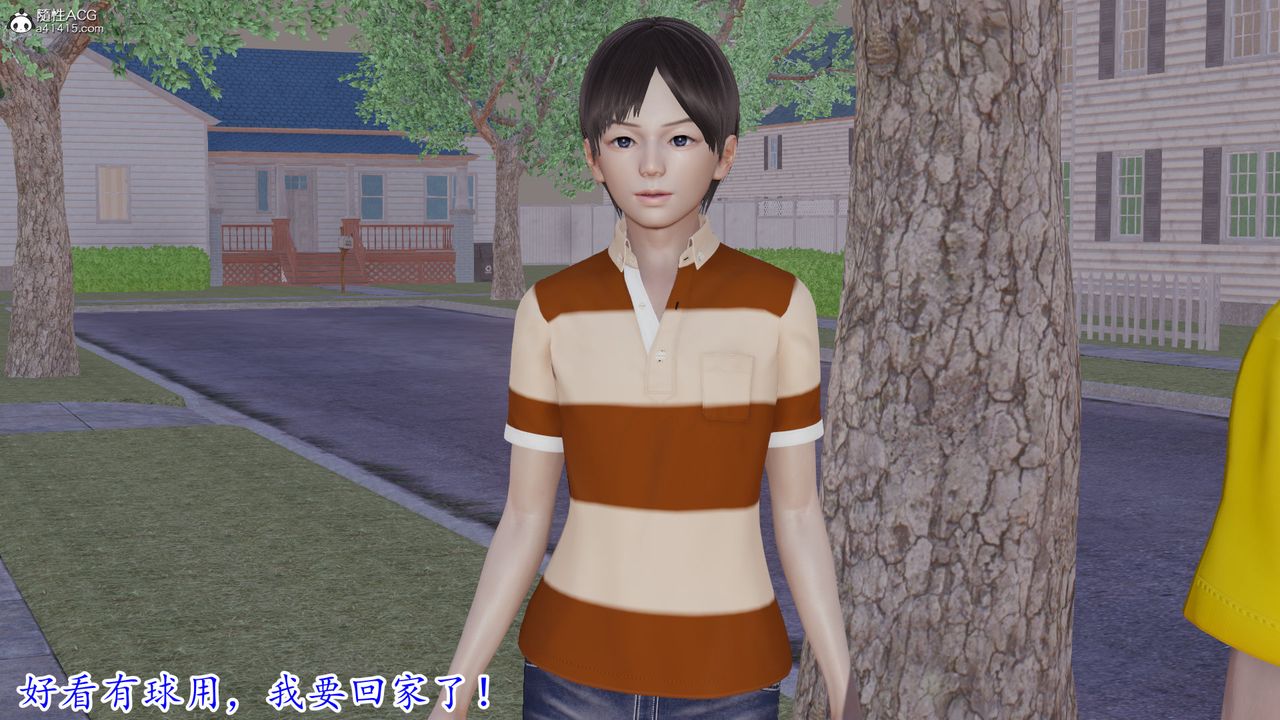 [3D]丝袜辣妈张静第13话