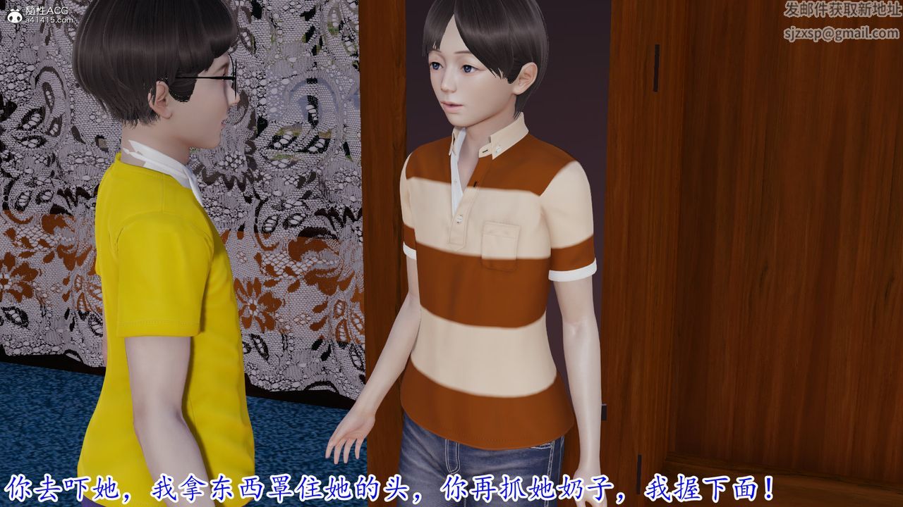 [3D]丝袜辣妈张静第14话