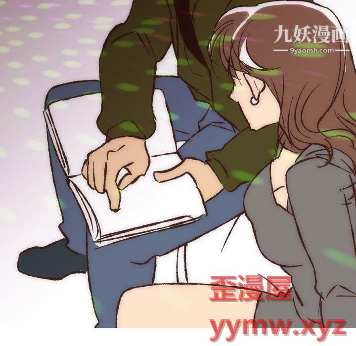 情事物语UP第7话