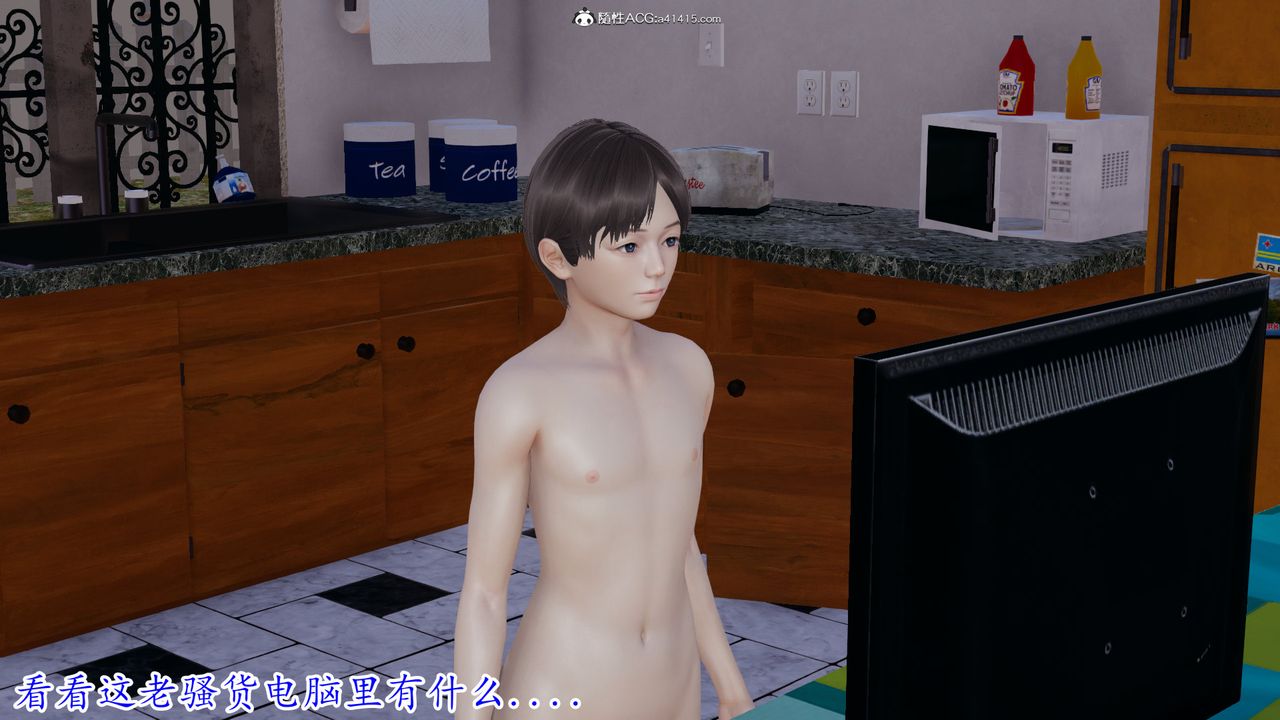 [3D]絲襪辣媽張靜第14話