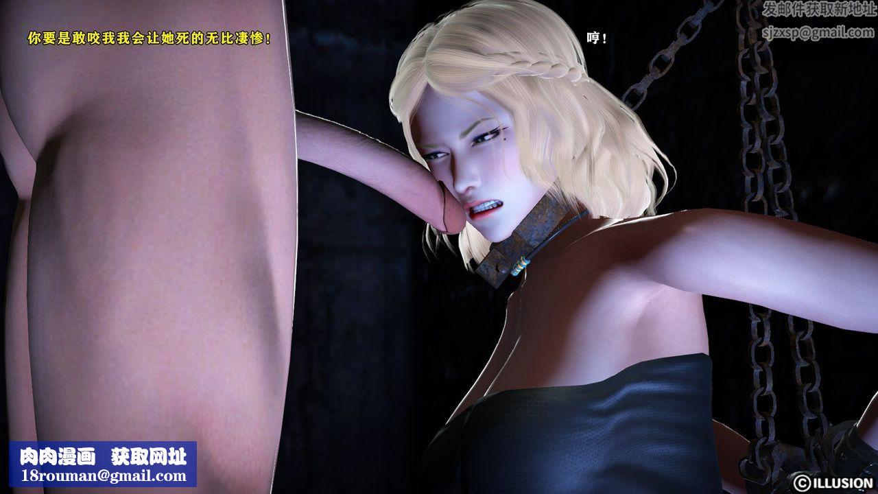 [3D]蝴蝶之殇第一季第12话