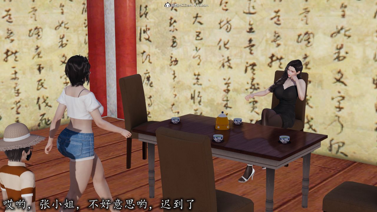 [3D]丝袜辣妈张静第15话