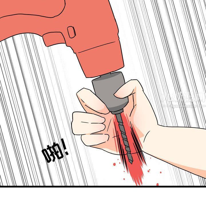 情事物语UP第9话