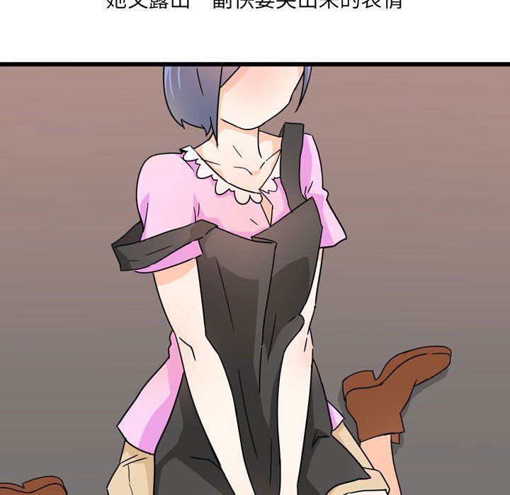 情事物语UP第9话