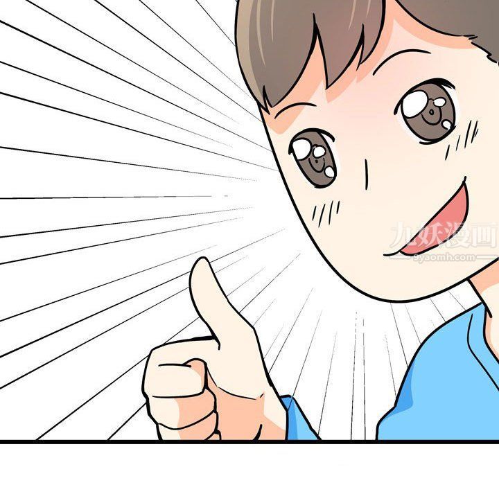 情事物语UP第10话