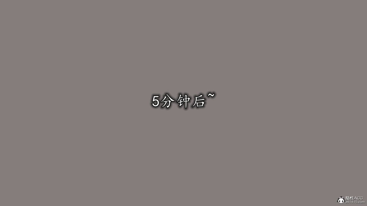 [3D]丝袜辣妈张静第15话