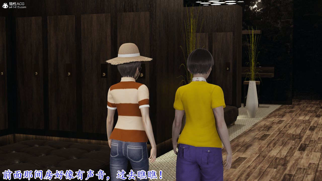 [3D]丝袜辣妈张静第15话