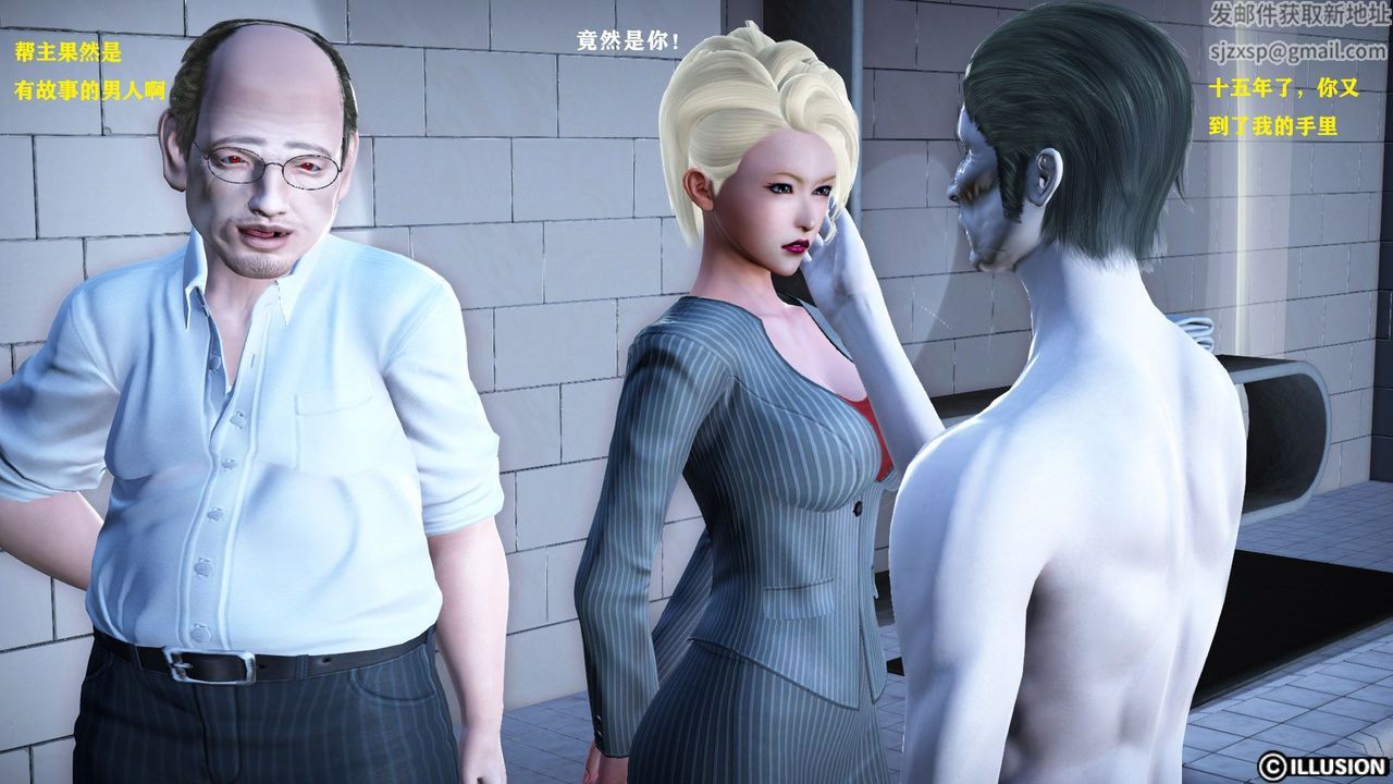 [3D]蝴蝶之殤第一季第12話