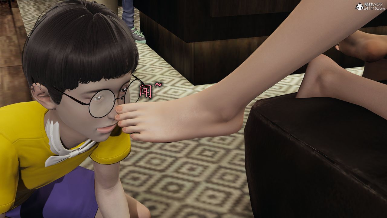 [3D]絲襪辣媽張靜第15話