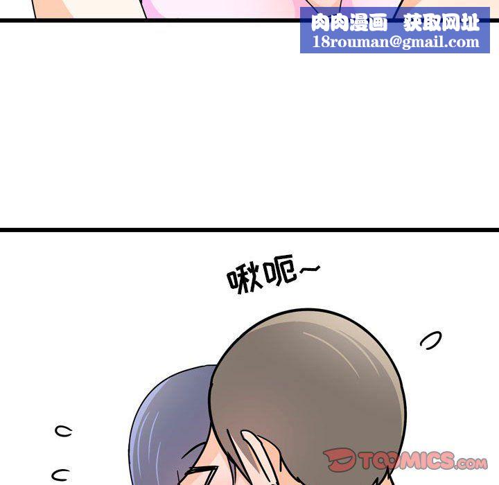 情事物語UP第10話