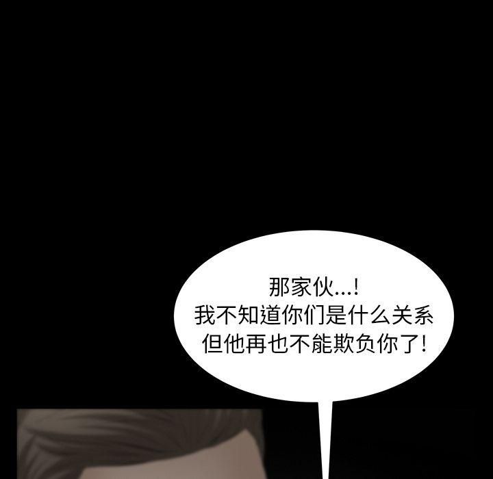 羁绊第44话