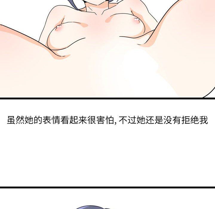 情事物語UP第10話