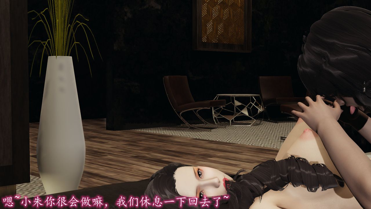 [3D]丝袜辣妈张静第15话