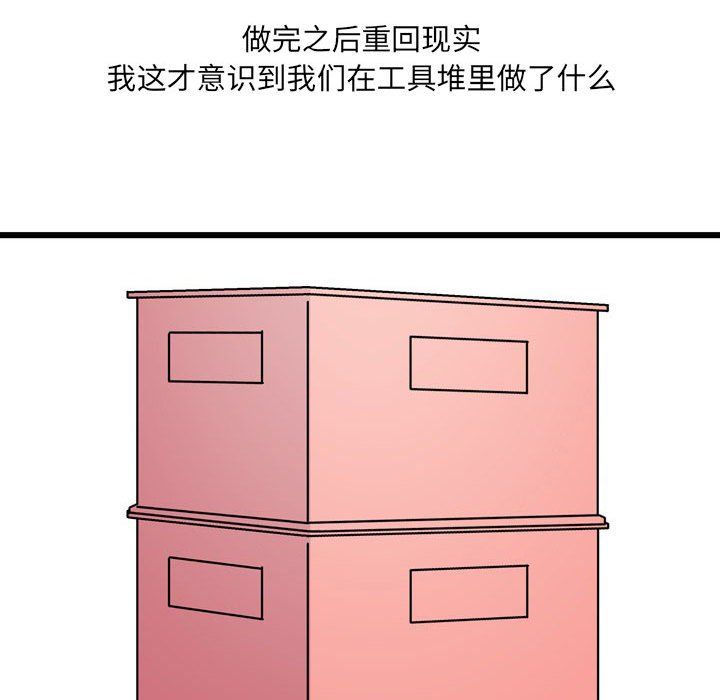 情事物语UP第10话