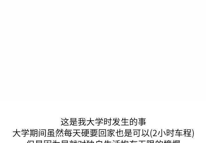 情事物语UP第11话