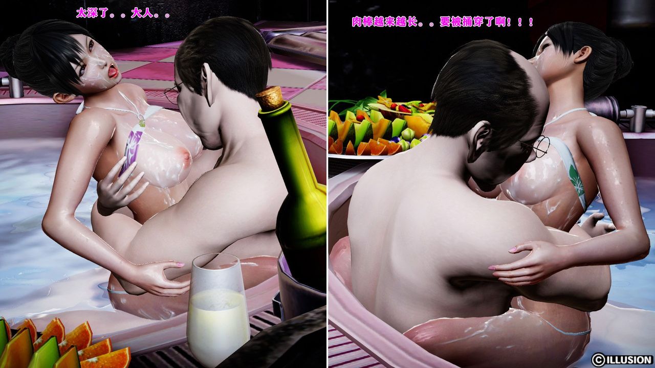 [3D]蝴蝶之殤第一季第13話