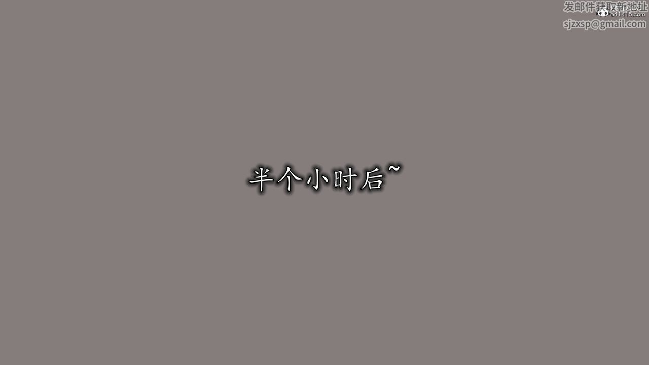 [3D]丝袜辣妈张静第16话