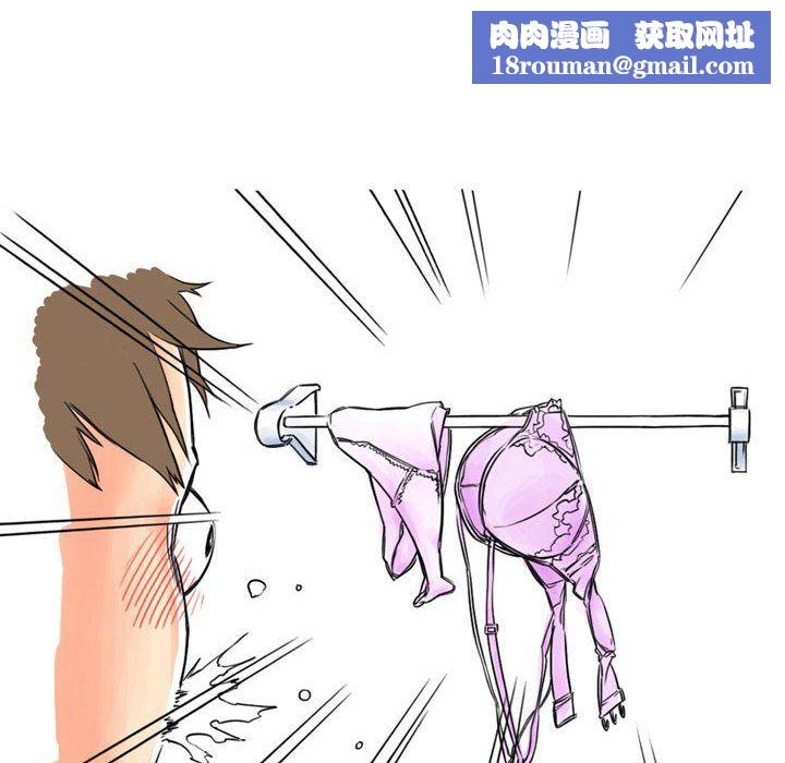 情事物语UP第11话