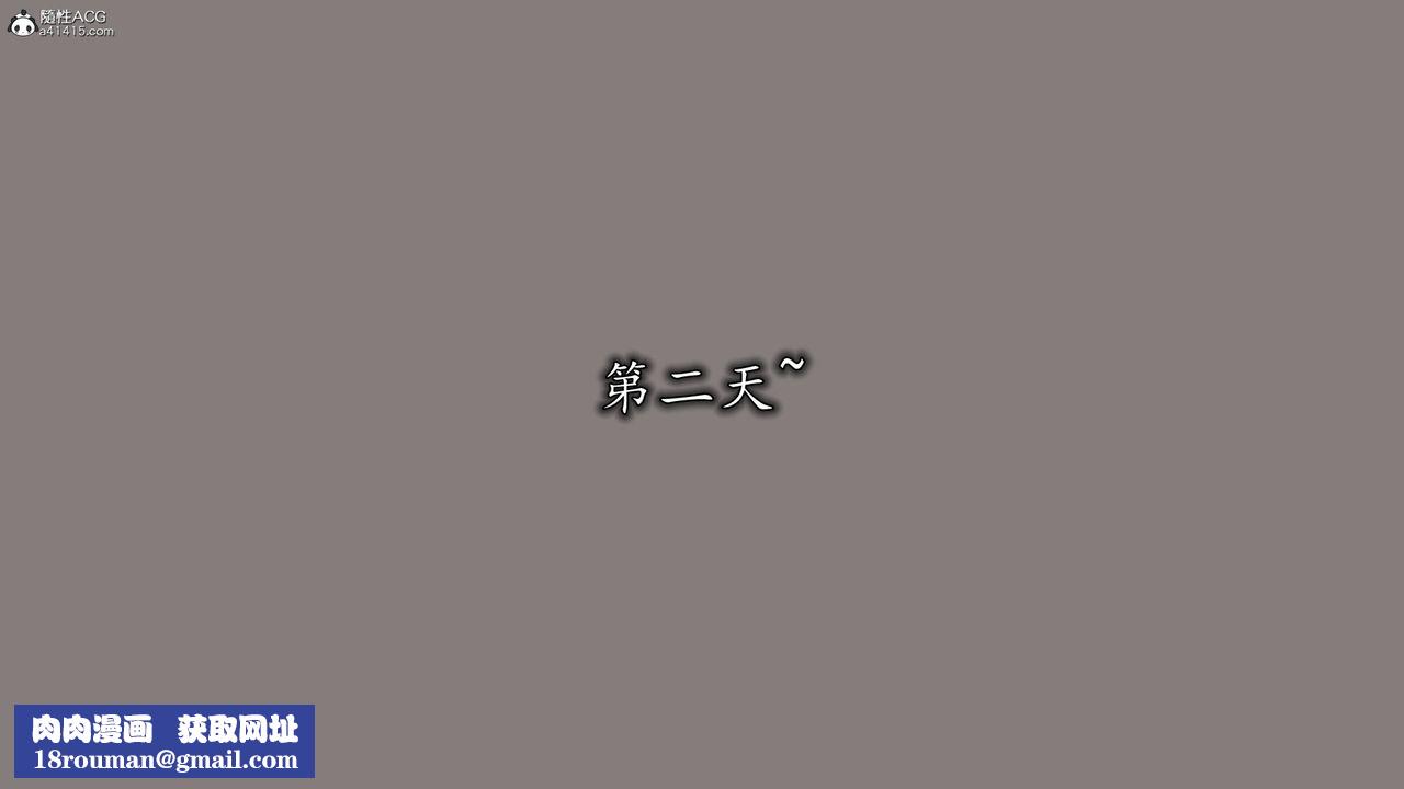 [3D]丝袜辣妈张静第16话