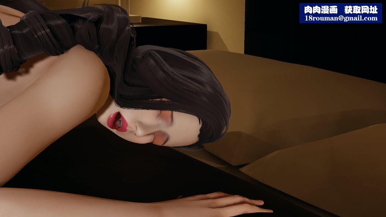 [3D]丝袜辣妈张静第16话