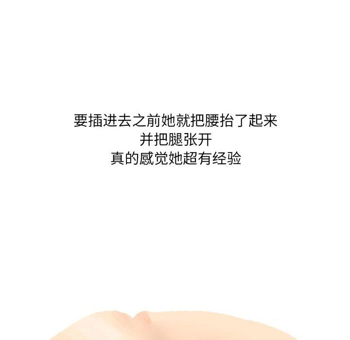 情事物語UP第11話