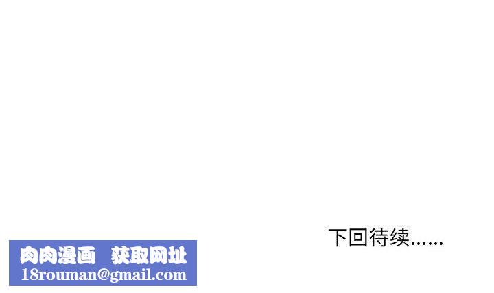 情事物语UP第11话