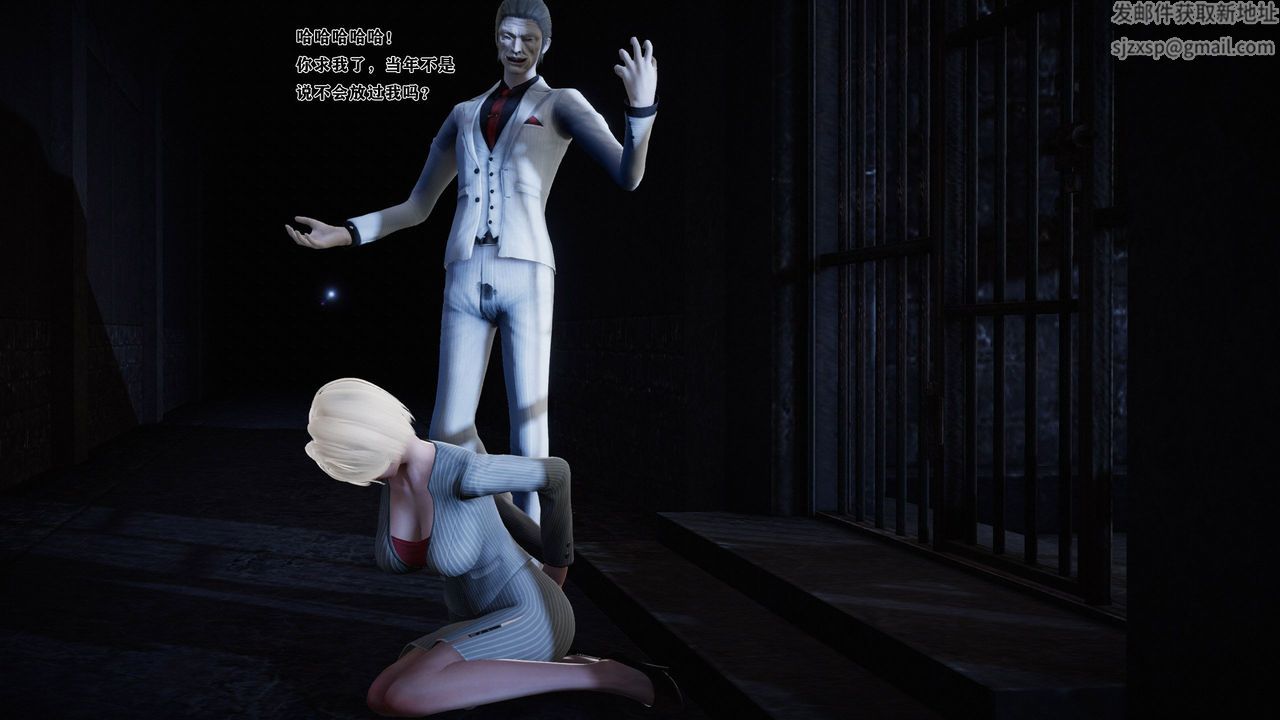 [3D]蝴蝶之殇第一季第13话