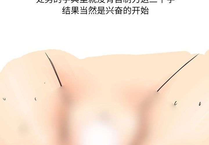 情事物語UP第12話