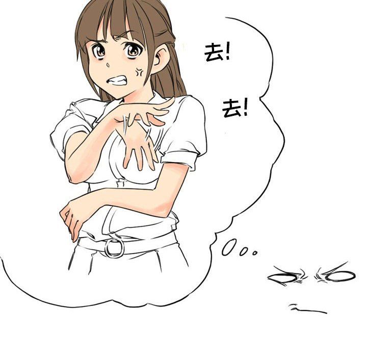 情事物语UP第12话