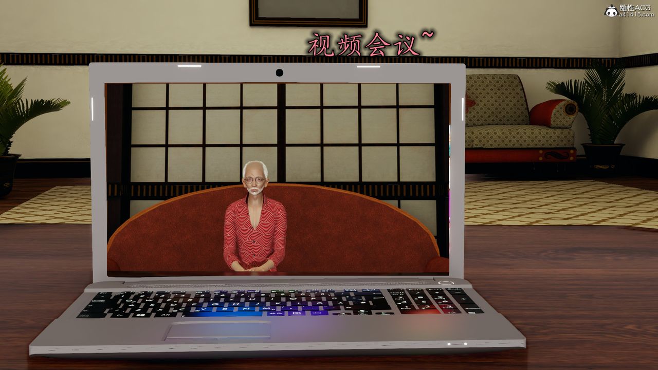 [3D]丝袜辣妈张静第16话