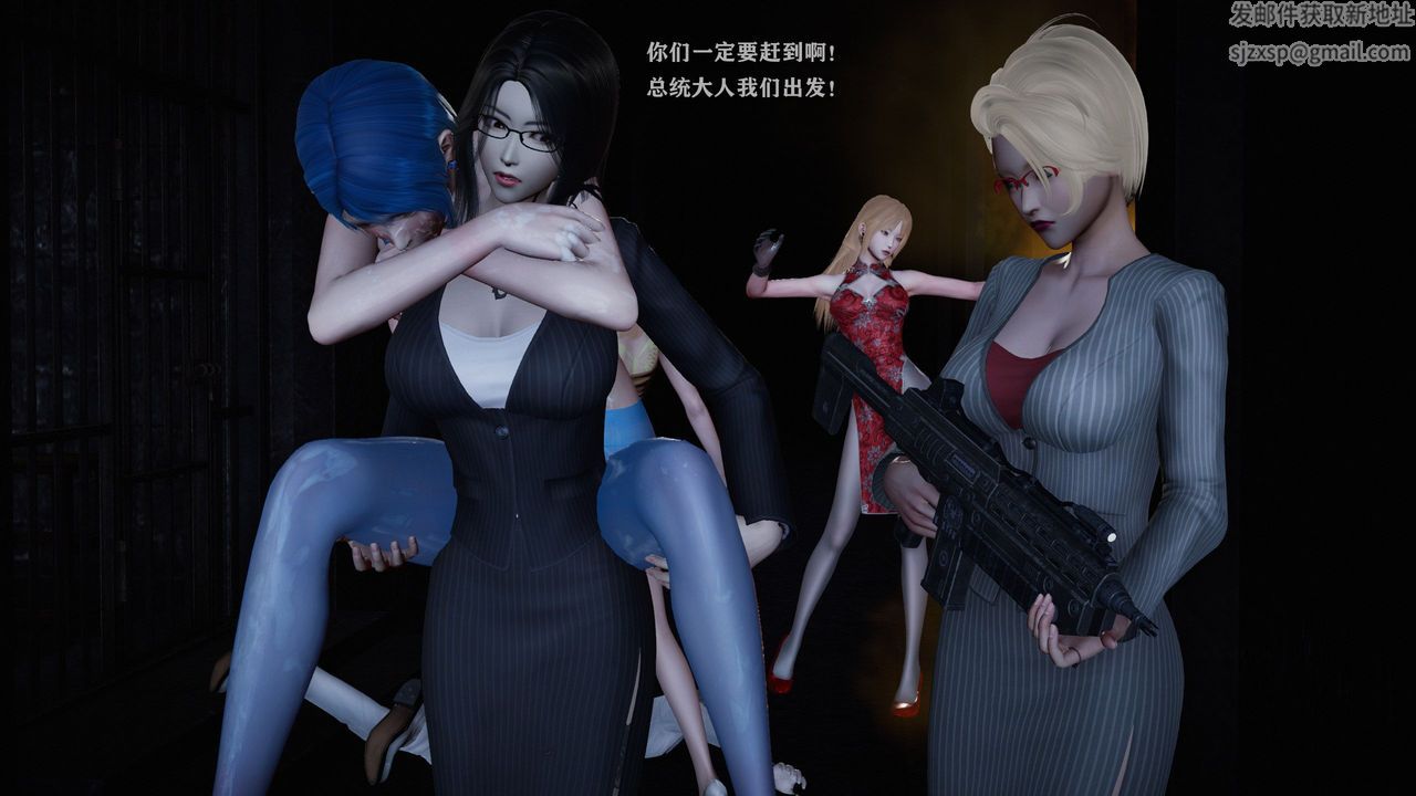 [3D]蝴蝶之殇第一季第14话