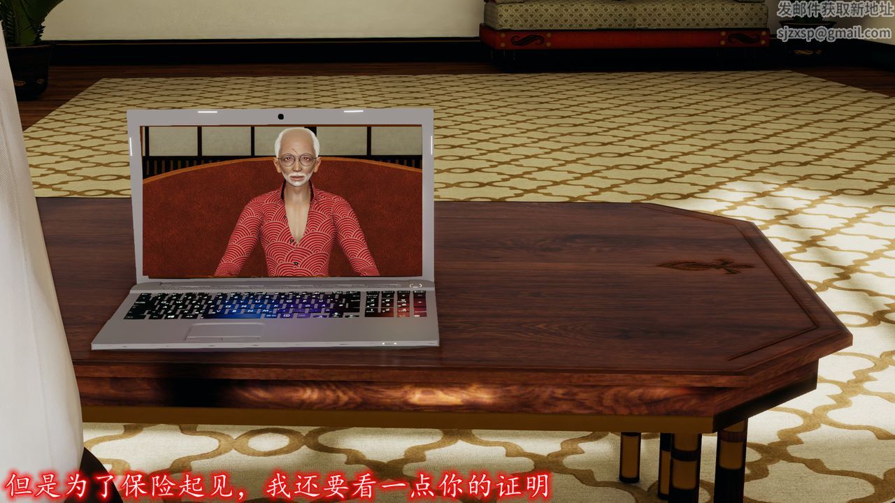 [3D]丝袜辣妈张静第17话