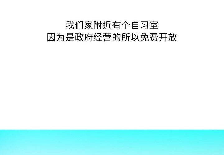 情事物语UP第13话