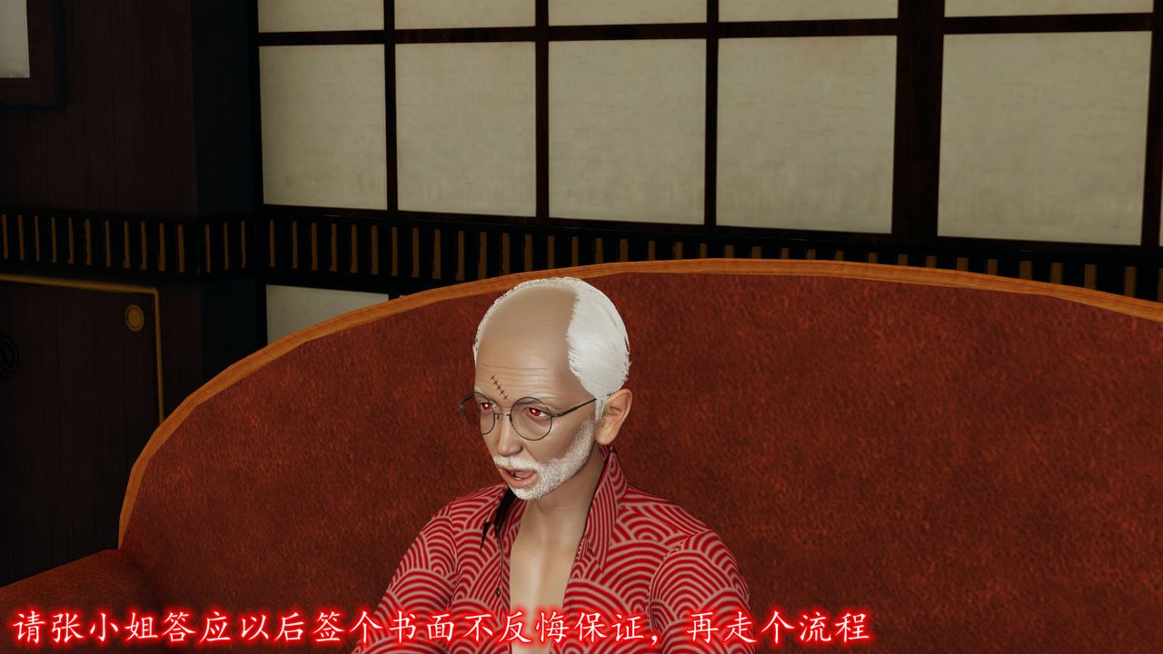 [3D]丝袜辣妈张静第17话