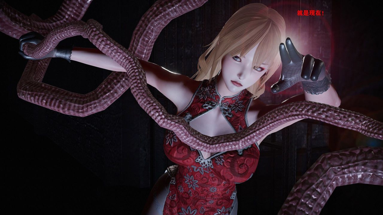 [3D]蝴蝶之殇第一季第14话