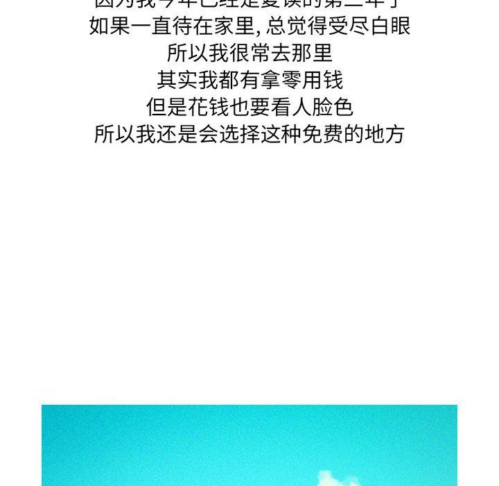 情事物语UP第13话