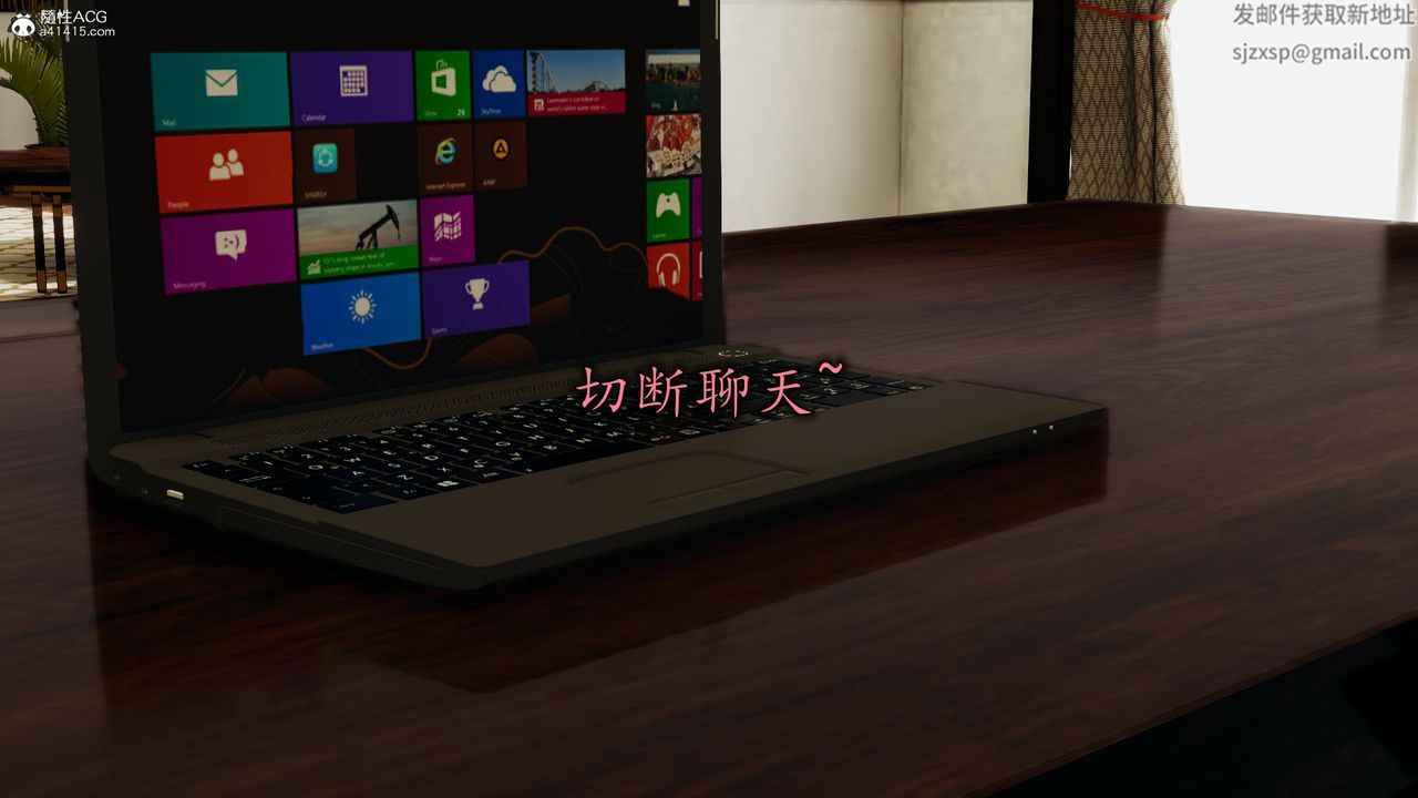 [3D]丝袜辣妈张静第17话