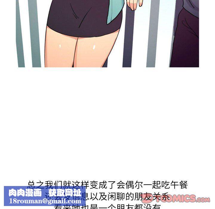 情事物語UP第13話