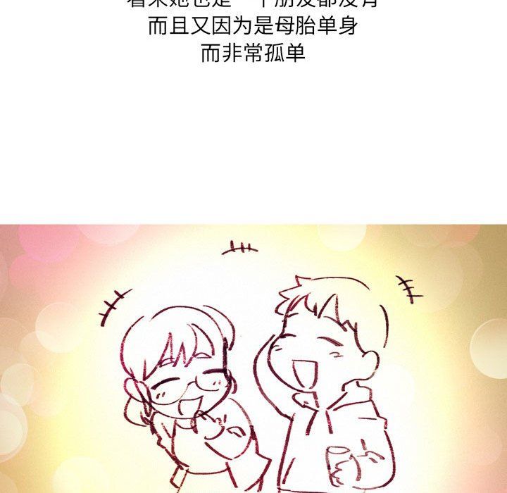 情事物语UP第13话